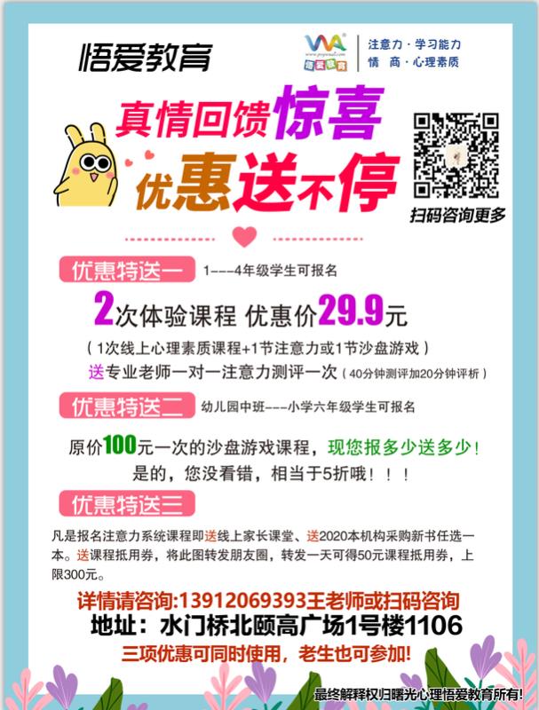 “天才，首先是注意力。”