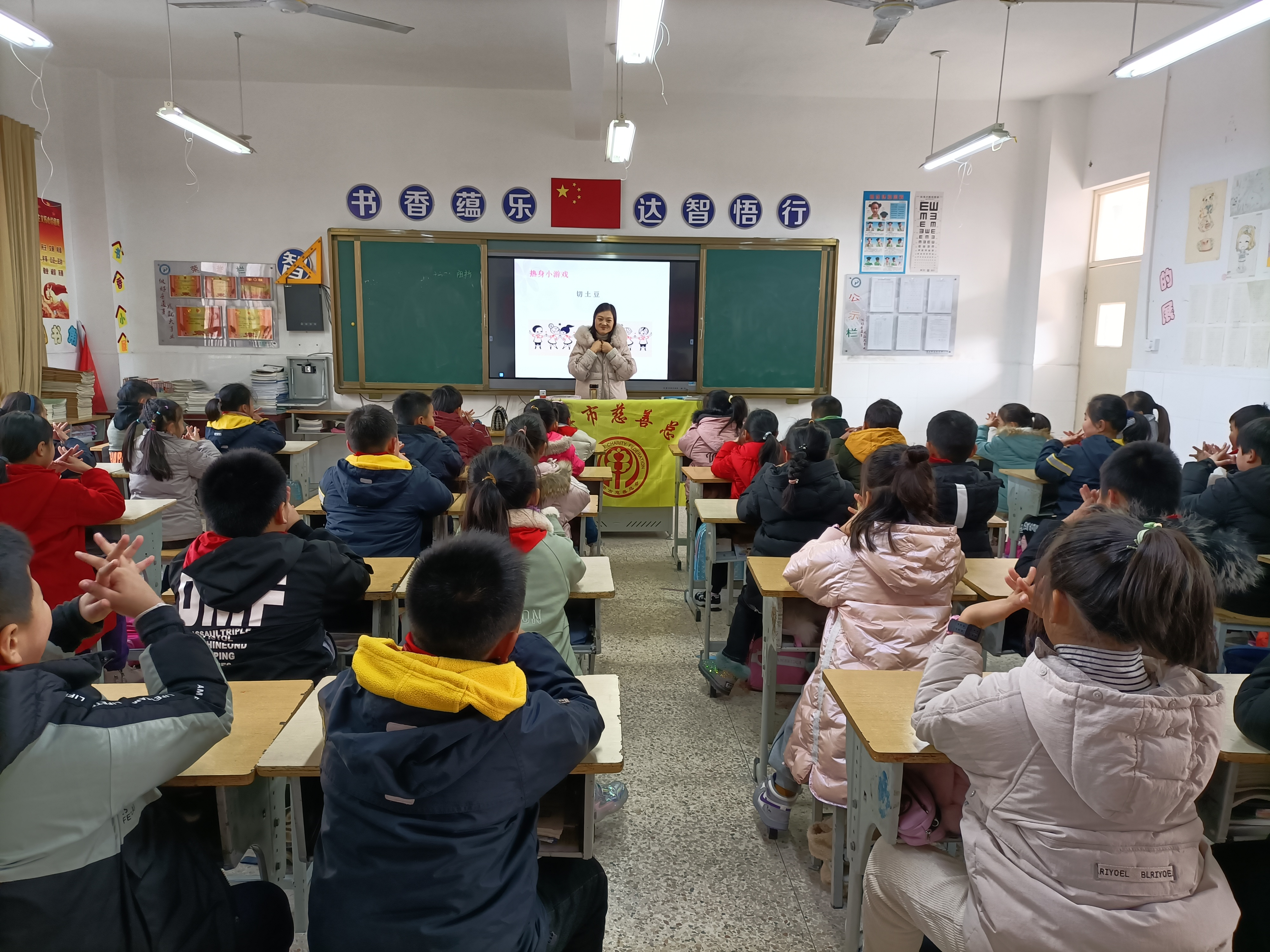 爱心守护-播种希望 关爱留守儿童心理成长慈善活动