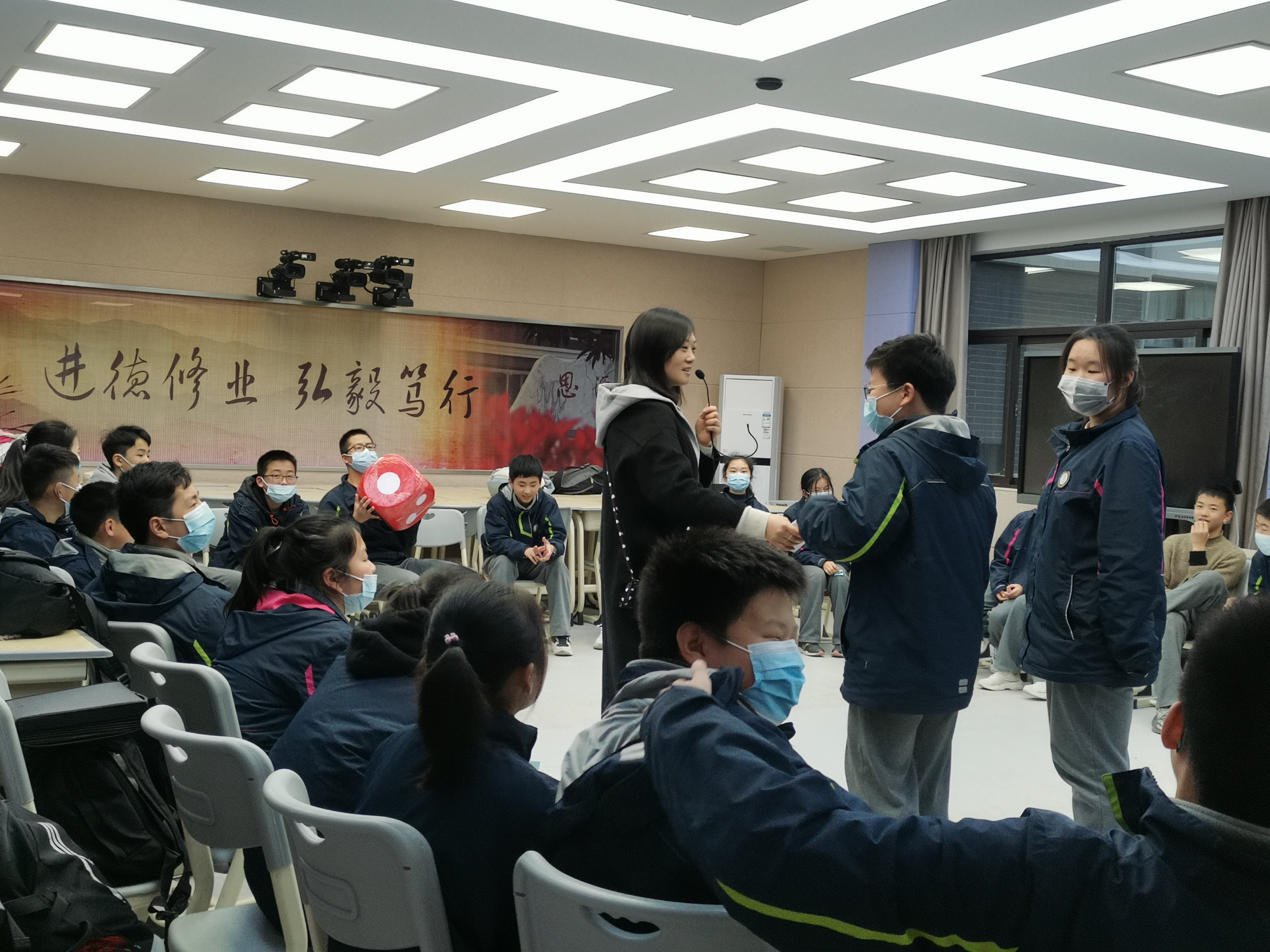 社会能力与心理素质培养团体辅导活动课
