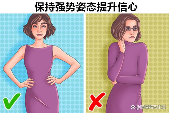 可以给你的生活带来帮助的，8个很实用的心理学冷知识