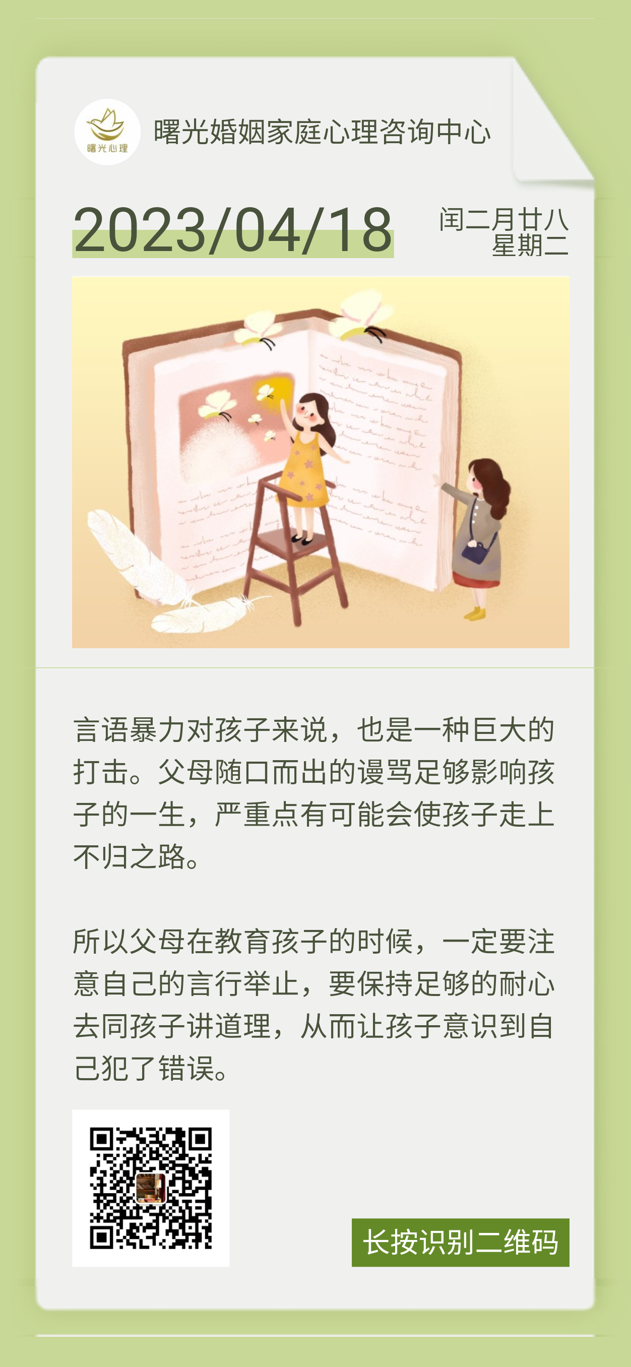 每日分享
