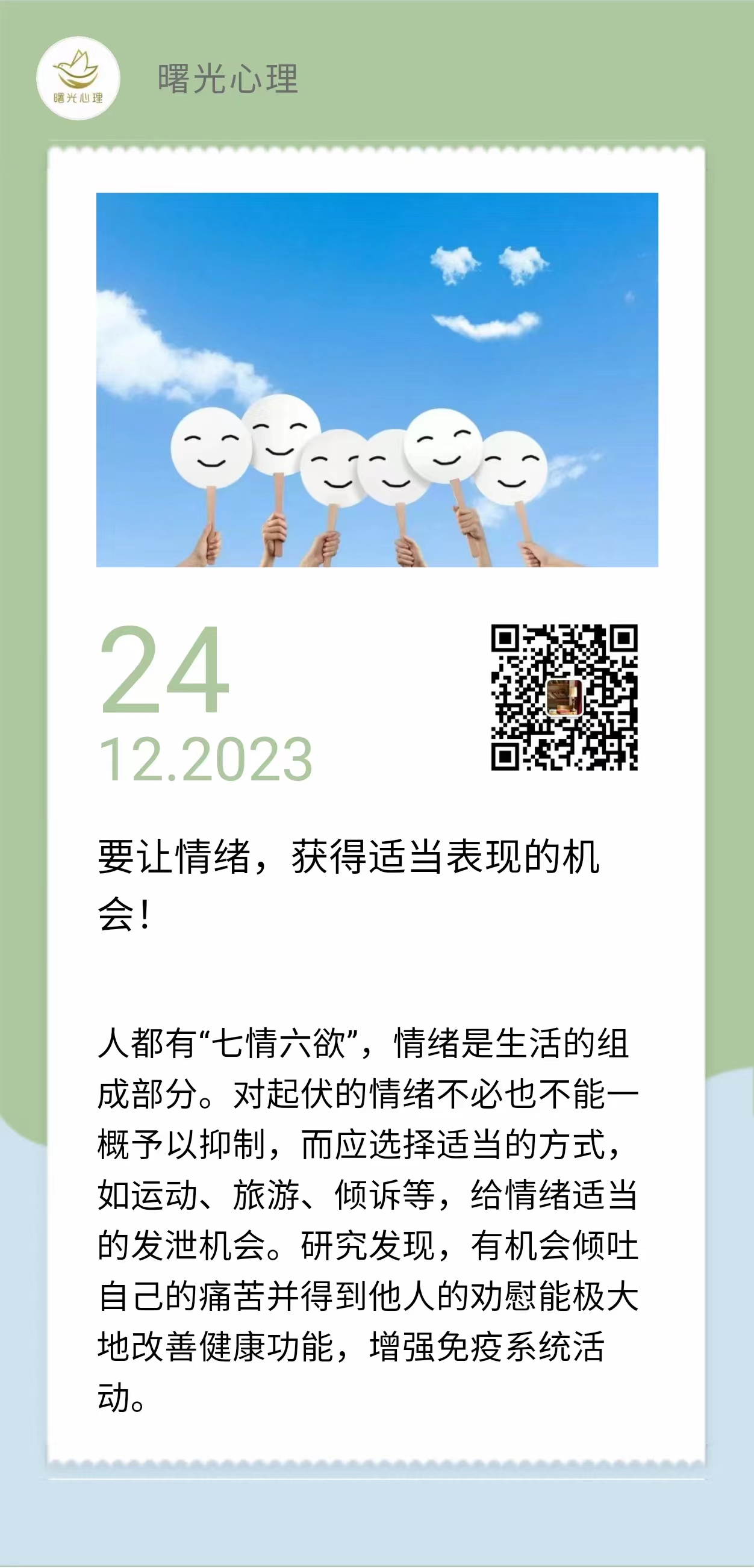 每日分享